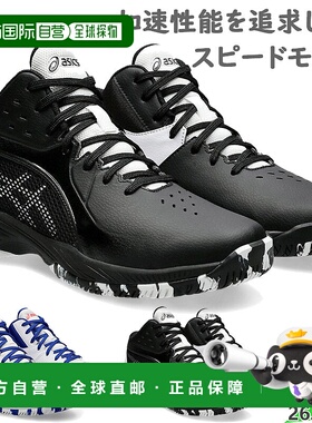 日本直邮ASICS Junior 儿童 GEL-IMPROVE 3 GS GEL-IMPROVE 青少