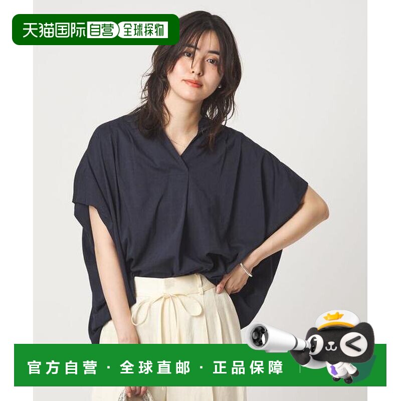 1h可退 日本直邮green label relaxing 肩部褶皱 V领开襟 轻盈面