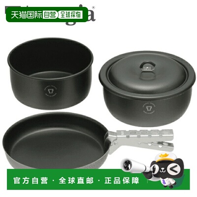 日本直邮Trangia Tundra 3 黑色版 TR-TUNDRA3-BK2 炊具 户外露营