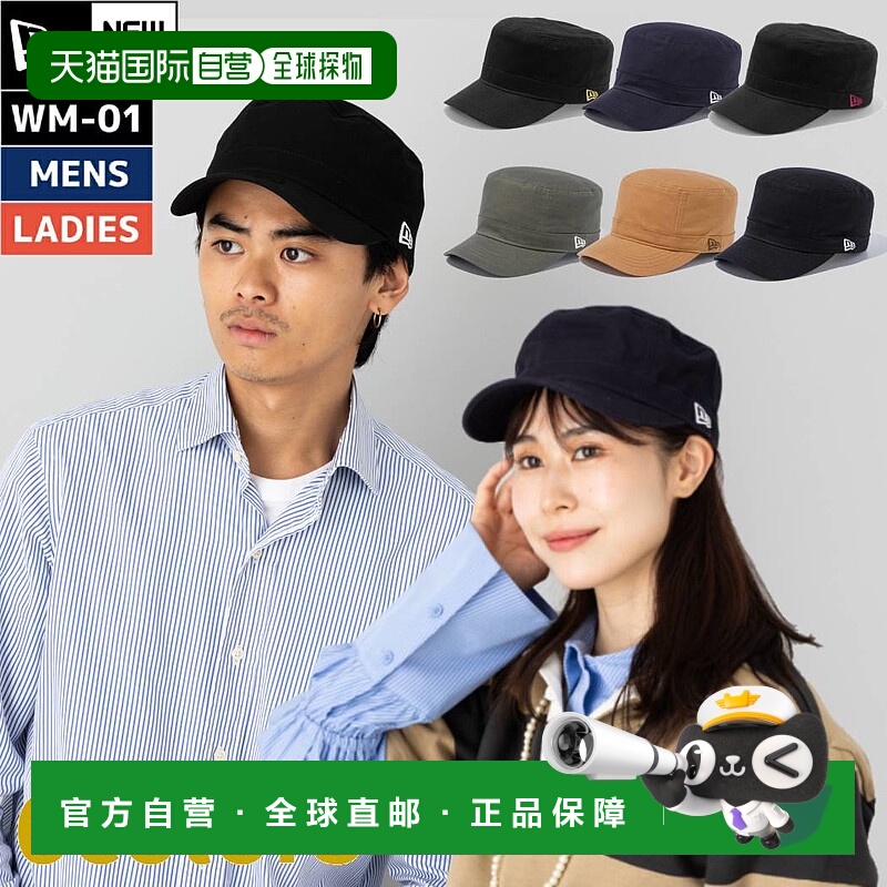 日本直邮 NEW ERA WM-01 鸭棉工作帽男女款帽子蓝卡其休闲 135619