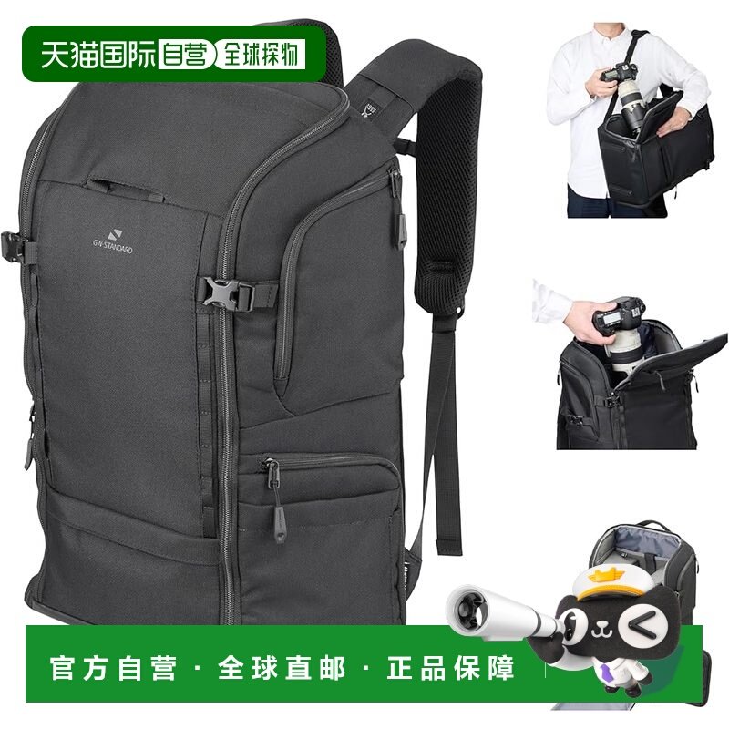 【日本直邮】HAKUBA相机包GW-STANDARD双肩包27 AMZSGWSR-BP27,运动包/户外包/配件,户外摄影包,淘宝优惠券,粉丝福利购,淘宝优惠卷