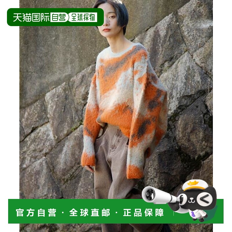 1h可退 日本直邮官方授权 KBF 银河长绒毛针织衫