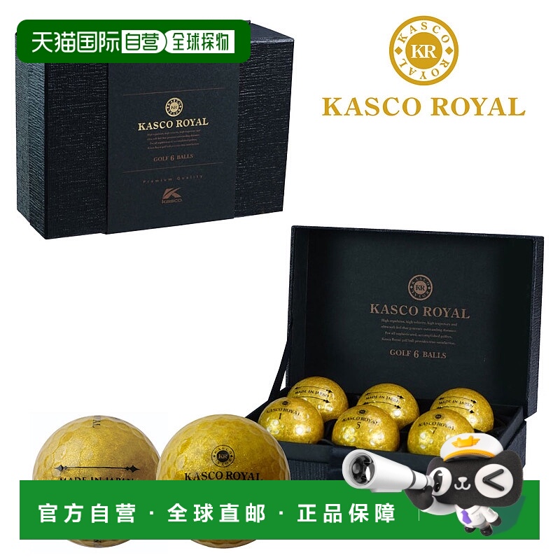 日本直邮kasco ROYAL3 Casco Royal 三颗高尔夫球半打（6 颗）