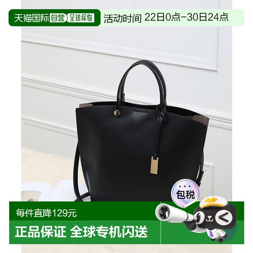 日本直邮MERCURYDUO 配色轻便大号带挂饰托特包 [ME2340AW20776]