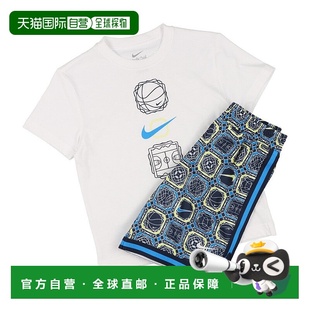 DNA 24短裤 套装 日本直邮 白色 男士 86M775 耐克运动 NKB