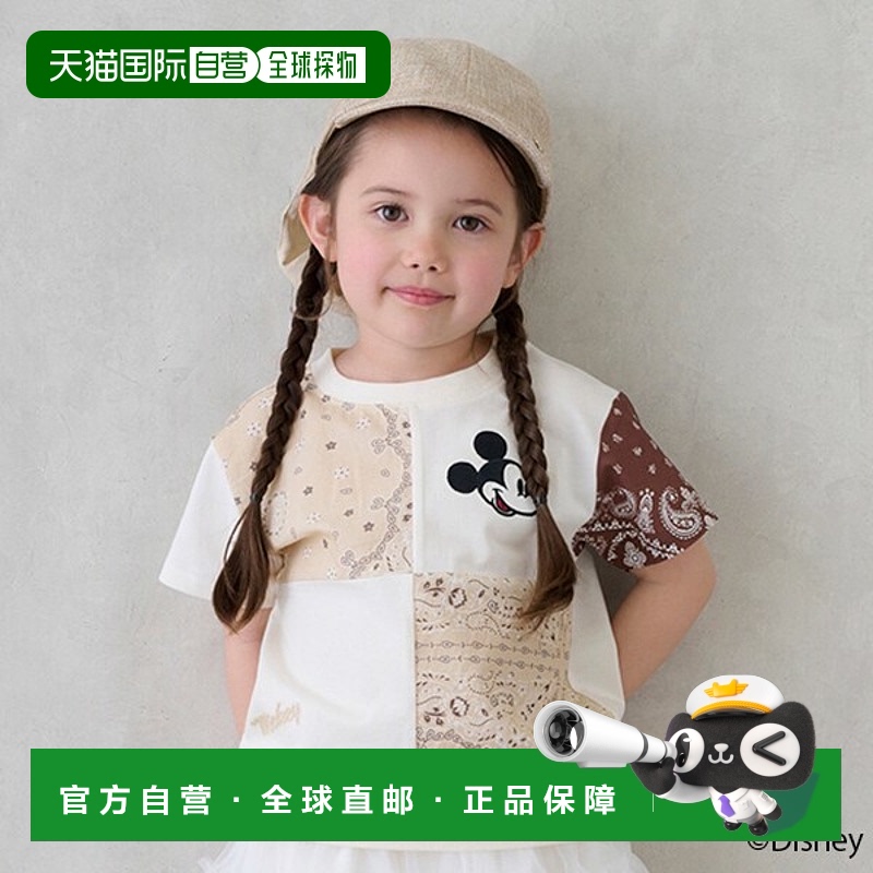 1h可退 日本直邮petit main儿童迪士尼 Mickey Mouse拼接半袖T恤