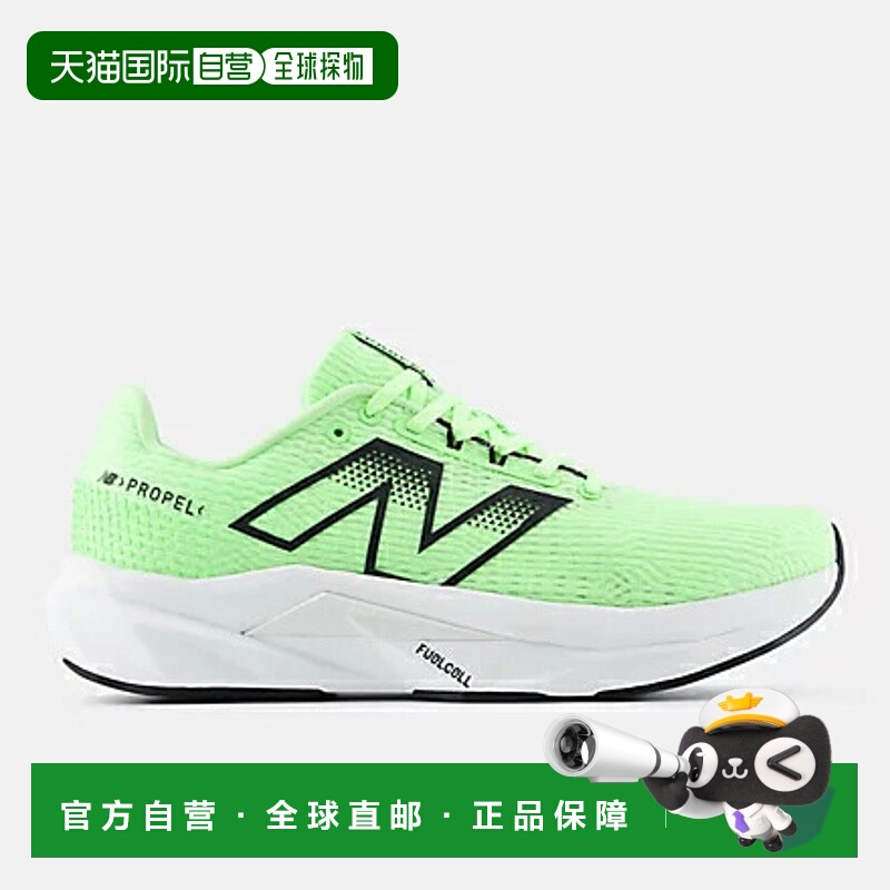日本直邮New Balance  Propel V5 FuelCell Propelv5 跑鞋