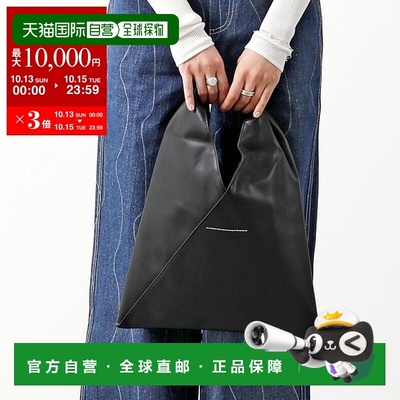 日本直邮MM6 Maison Margiela女士手提包S54WD0043 P6444