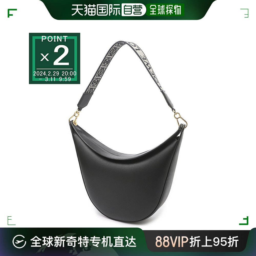 日本直邮LOEWE单肩包Hobo包女士a923pl9x07 1100 LUNA BAG全新