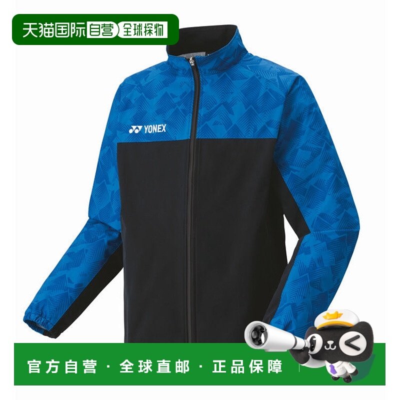 日本直邮YONEX-Uni衬里的Window Wammer衬衫（合适的样式）。 701