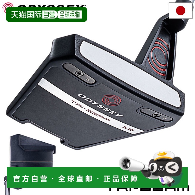 日本直邮Odyssey TRI-BEAM TWELVE 推杆男士右手带 STROKE LAB 杆