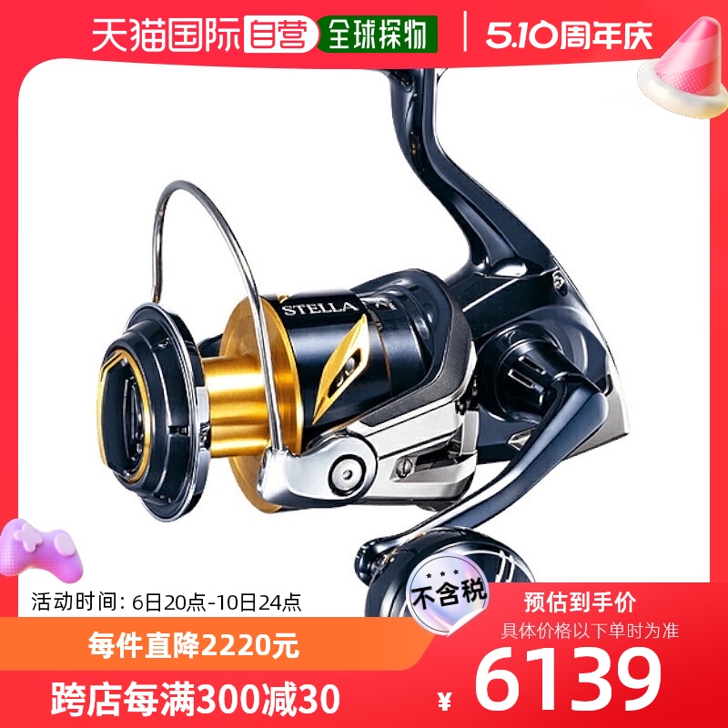 日本直邮禧玛诺纺车式渔线轮 Stella SW 8000PG 户外/登山/野营/旅行用品 鱼线轮 原图主图