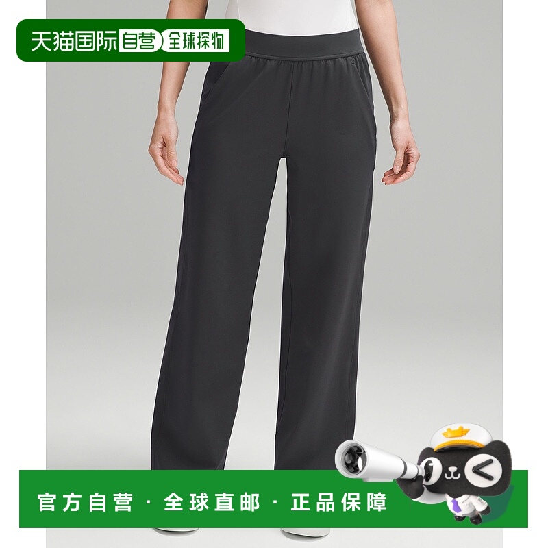 日本直邮 lululemon Luxtreme中腰宽腿长裤亚洲版型 LW5GG8A