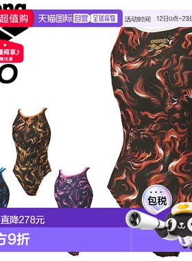 日本直邮Arena 女士游泳比赛泳衣练习泳衣arena TOUGHSUIT双肩带I