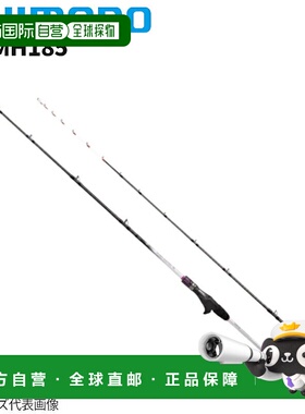 日本直邮SHIMANO 禧玛诺 22年钓鱼竿 TT 73 MH185