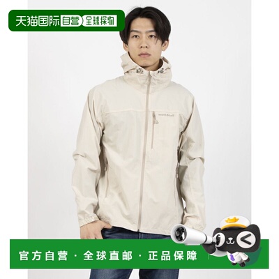日本直邮Mont-bell 1103320 Montbell 男士 OD 派克大衣（象牙色
