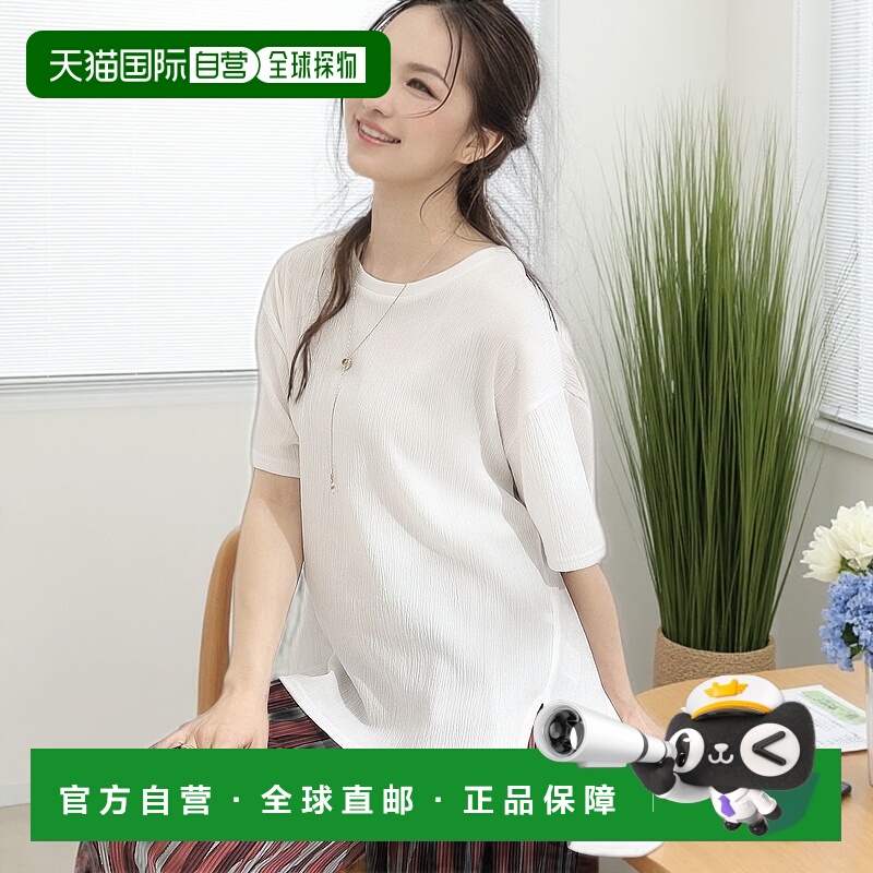 1h可退 日本直邮SHOO・LA・RUE 女装 A字型凉感凹凸圆领T恤 C621331