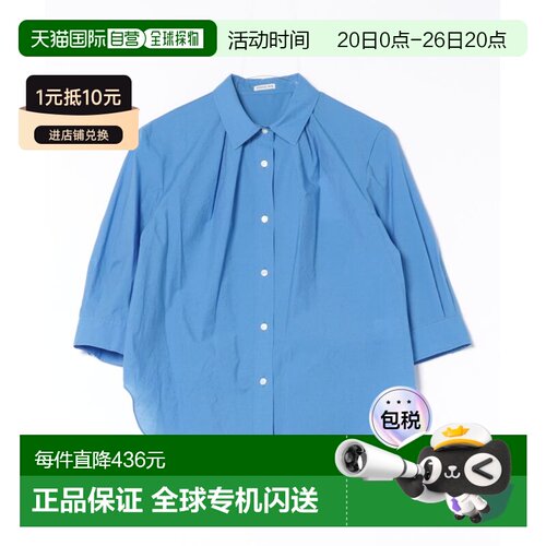 1h可退 日本直邮DRESSLAVE女装透气水洗贴合通勤衬衫 91606128