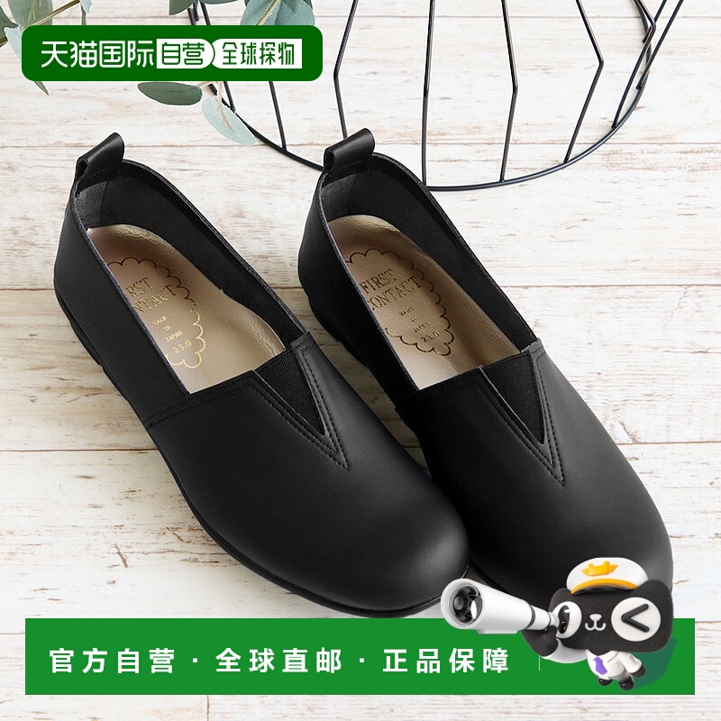 日本直邮First Contact 女士轻便舒适低跟鞋中部松紧带设计柔软圆