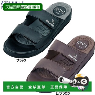 男士 日本直邮Arnold AP2303 凉鞋 大松 Palmer