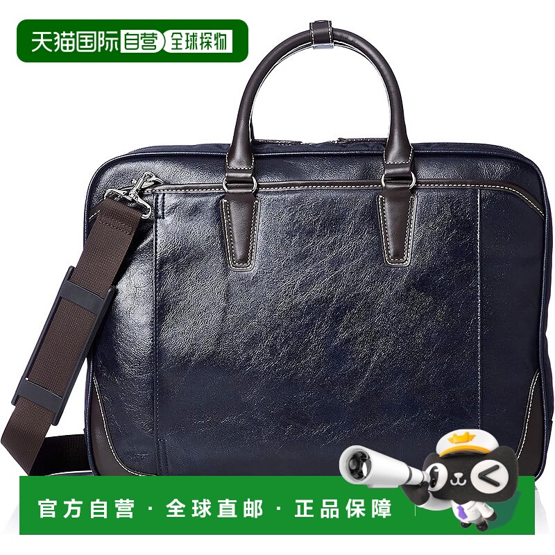 【日本直邮】白马Fineseed双层商务包 B4/16寸PC 海军蓝 BB1604