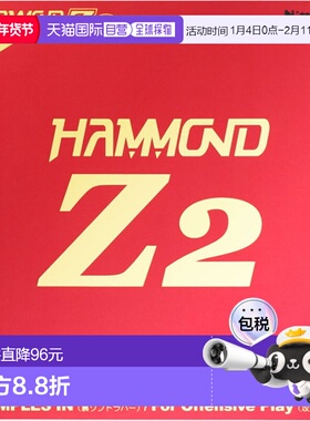 日本直邮Nittaku 乒乓球背胶-软胶适用于 Z-Charge Hammond Z2 NR