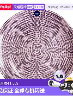 日本直邮ARABIA奥碧雅24小时系列Avec紫色盘家用餐具精致20cm
