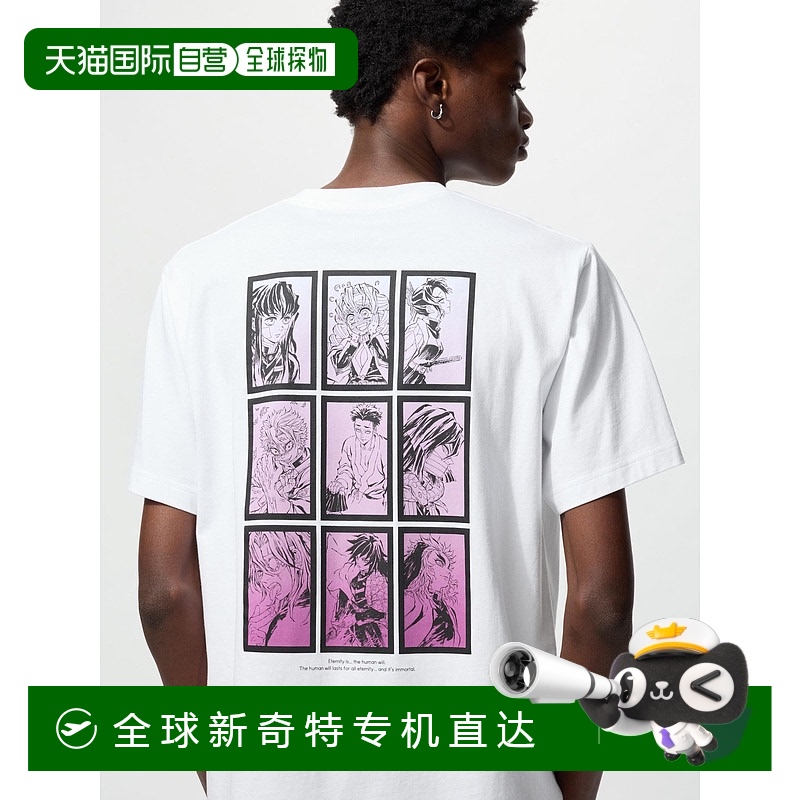 日潮跑腿UNIQLO优衣库 鬼灭之刃T恤 UT 00 WHITE 男女兼用 3XL