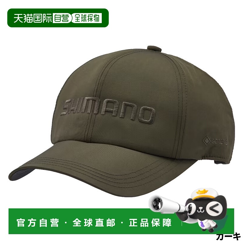 日本直邮Shimano 禧玛诺 帽子 GORE-TEX 雨帽 M 卡其色 CA-000V
