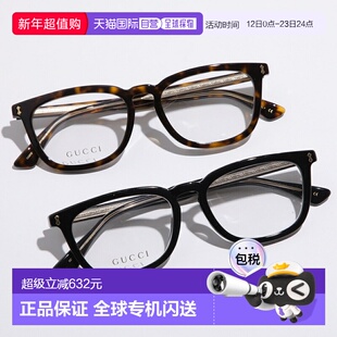 日本直邮GUCCI 古驰眼镜 GG0126OA 男士惠灵顿风格蜂窝状框架亚洲