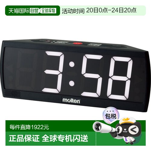 日本直邮Molten 训练计时器足球配件 UX0020
