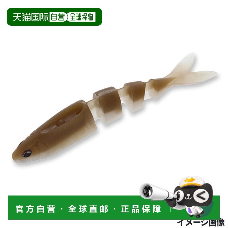 日本直邮今胜 Imakatsu 软饵 贾巴隆怪物 200 #S-514 幽灵白鱼图片
