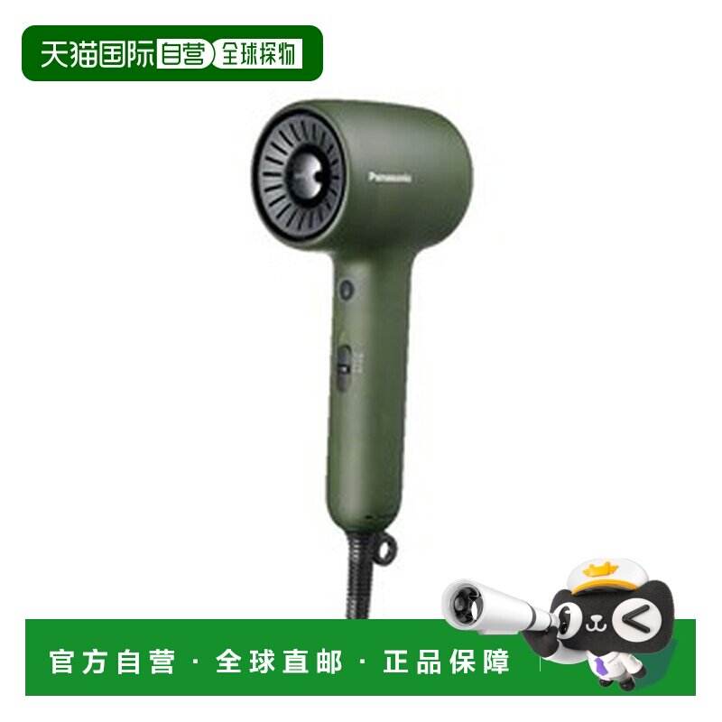 日本直邮松下 Ionity EH-NE9P-G 吹风机 [草绿色]