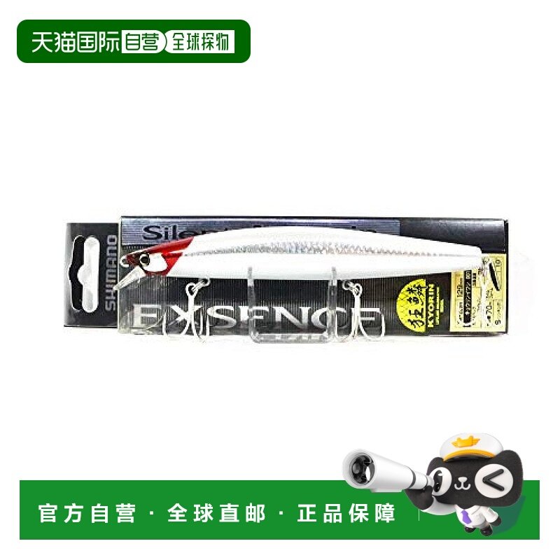 【日本直邮】禧玛诺 诱饵钓钩 exsence 无声刺客 129S AR-C 狂鳞