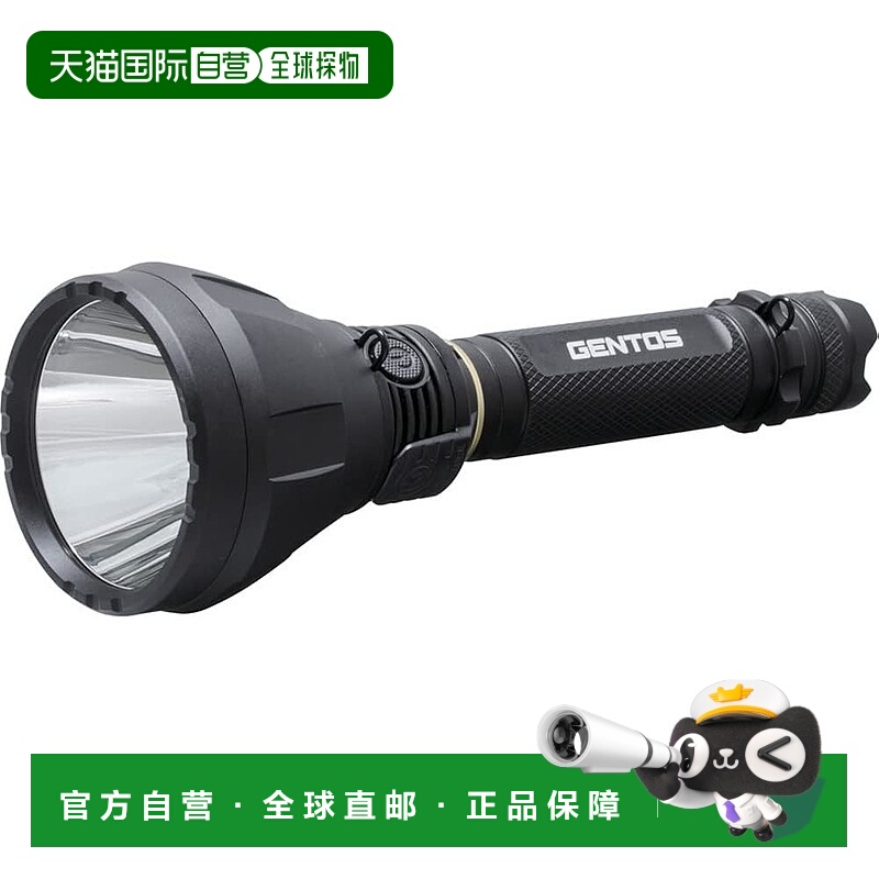 【日本直邮】捷能 GENTOS 手电筒 充电式 1100流明 UT-1000M