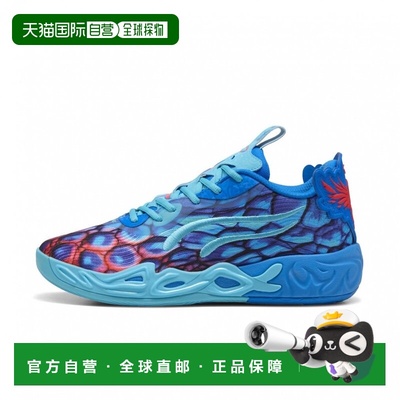 日本直邮PUMA MB.04 LO ALIEN SKINS 拉梅洛 鲍尔签名款男女通用