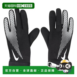 日本直邮Nike 青少年学院 Therma-Fit 足球手套 HF0547-011(Jr)