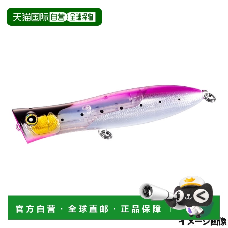 日本直邮Shimano Lure Osea Bomb Throttle 200F Flash Boost 002