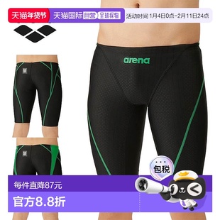 日本直邮WA认证 Arena 儿童竞速泳裤(半腿)比赛泳衣 防水运动运