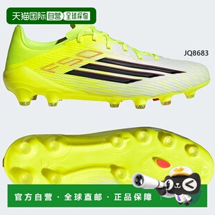 日本直邮阿迪达斯男士F50 League硬地足球鞋(固定钉鞋钉)适用于