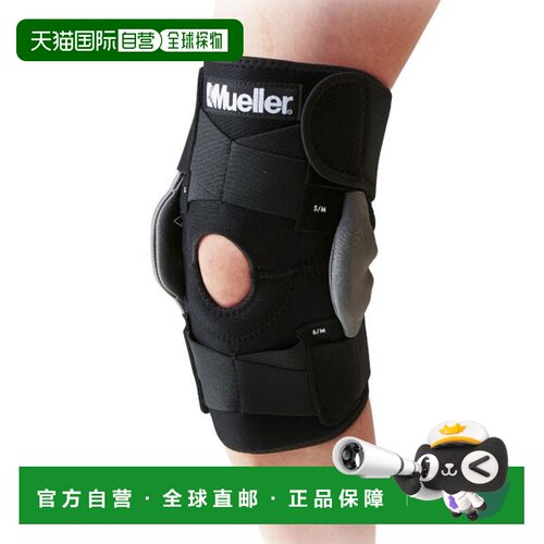 自营｜Mueller 男女可调节铰接护膝护膝男女 包裹式护具 MUELLE