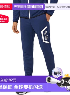 日本直邮ASICS 2031D910 Dry TR Slim Pants 运动裤长裤 RE Peaco