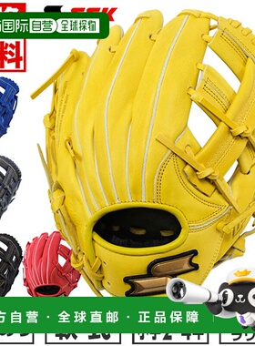 日本直邮SSK 棒球手套 垒球 青少年 右手 左手 Windream 全能 M码