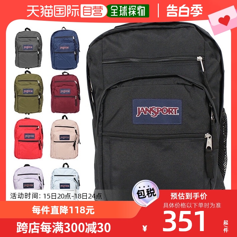 日本直邮 JANSPORT BIG STUDENT 背包A4 34L 黑炭粉蓝紫色 JS0A47 箱包皮具/热销女包/男包 双肩背包 原图主图