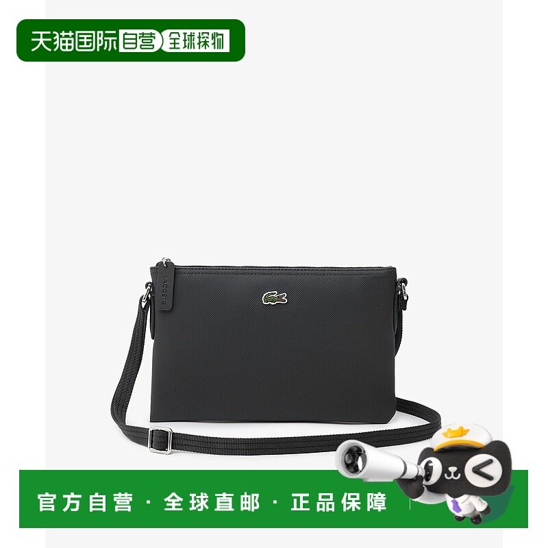 1h可退 日本直邮LACOSTE男女同款PVC扁平肩背包 鹿の子地纹小鳄鱼