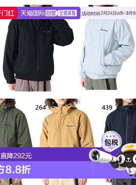 日本直邮Columbia 男士 Loma Vista 连帽衫长袖休闲上衣外套XM429