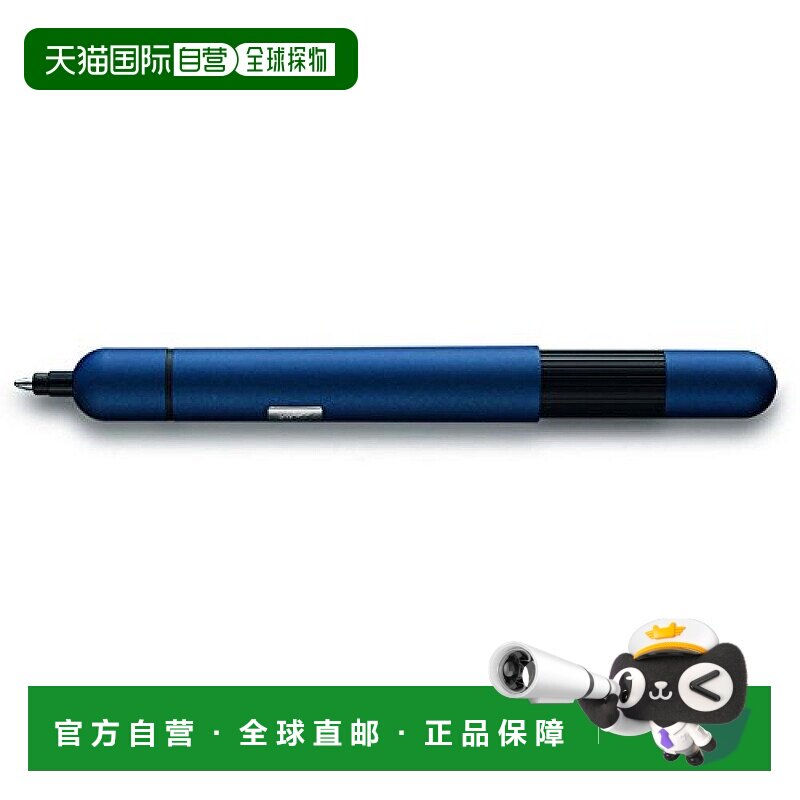 【日本直邮】LAMY圆珠笔油性圆珠笔PICO帝王蓝书写流畅握感舒适