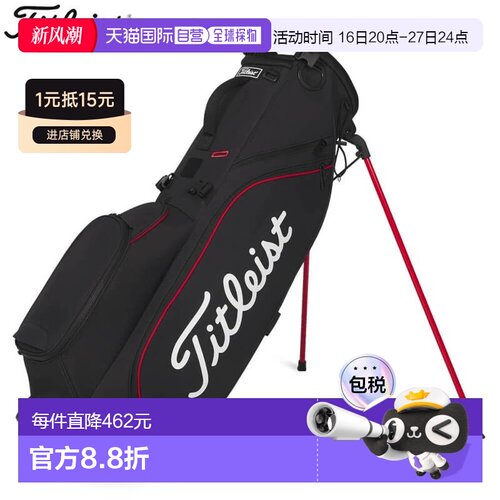 日本直邮Titleist 男士 Players S4 支架式高尔夫球包 TB26SX4A 0