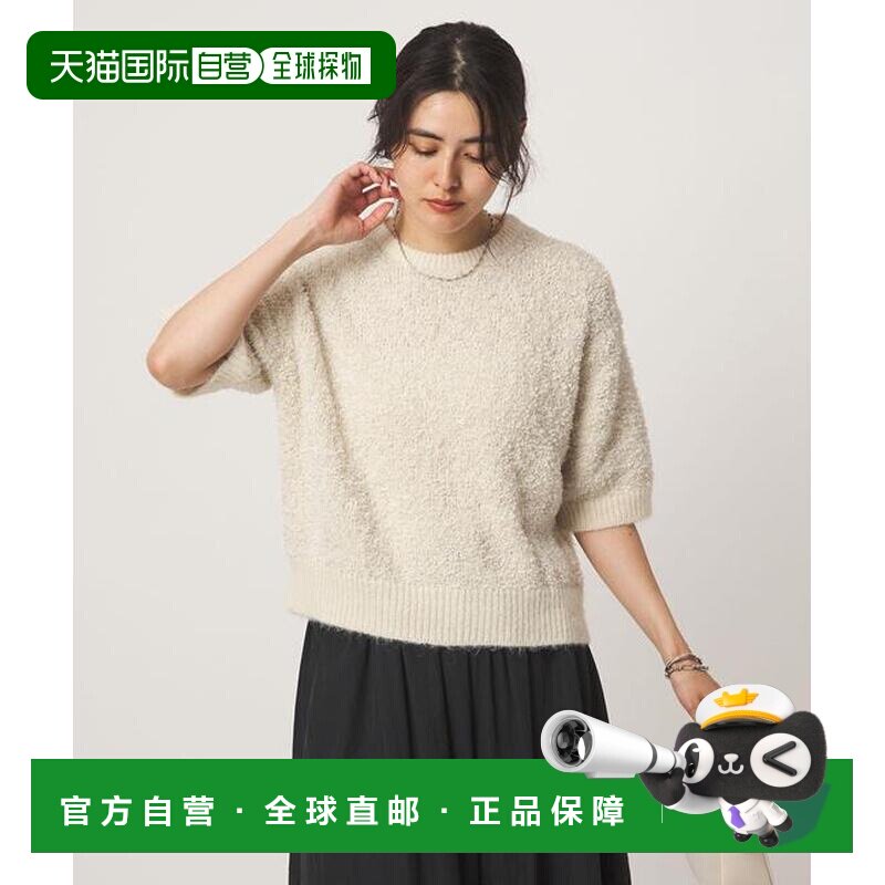 日本直邮green label relaxing 蝴蝶结纱线 半袖 【付后1h可退】