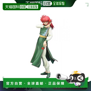 自营｜寿屋幽游白书蔵马ARTFX J蔵马1/8比例PVC已上色模型